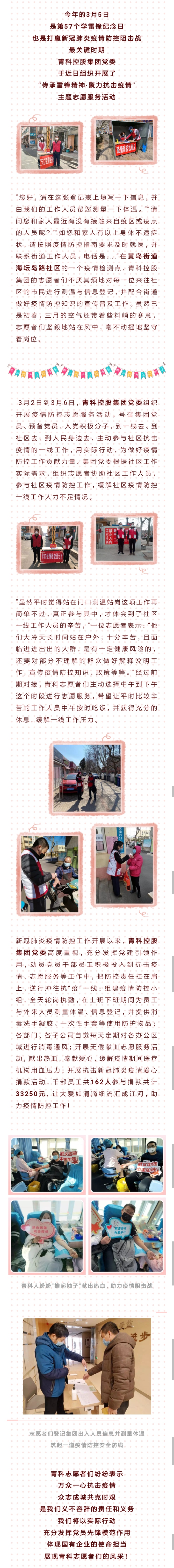 ��ʱ|AG(AsiaGaming)������Ӫ��