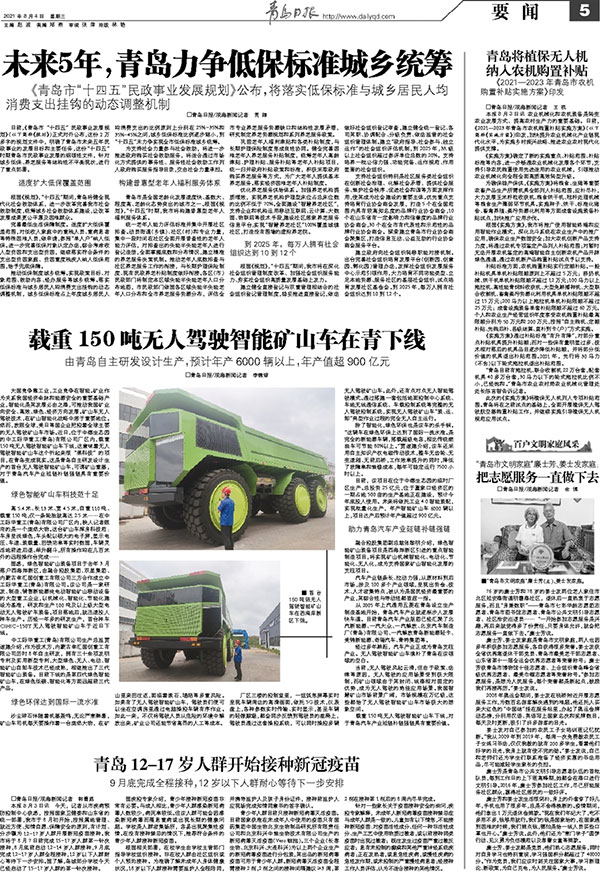 ��ʱ|AG(AsiaGaming)������Ӫ��